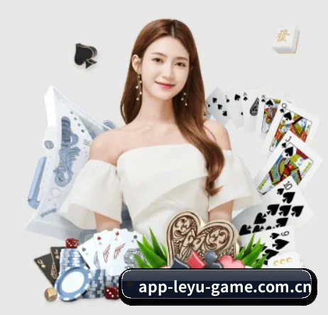 乐鱼体育 APP