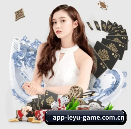 乐鱼体育 APP 界面